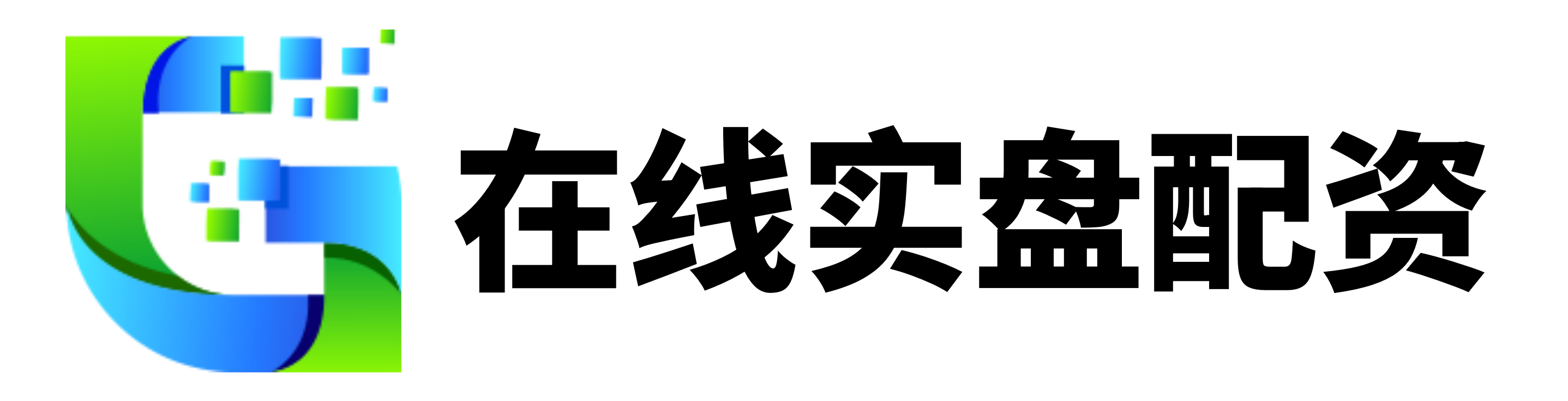 长红配资